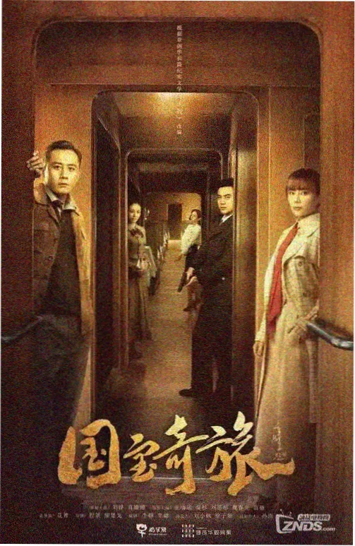 民国文阅读趋势报告配图